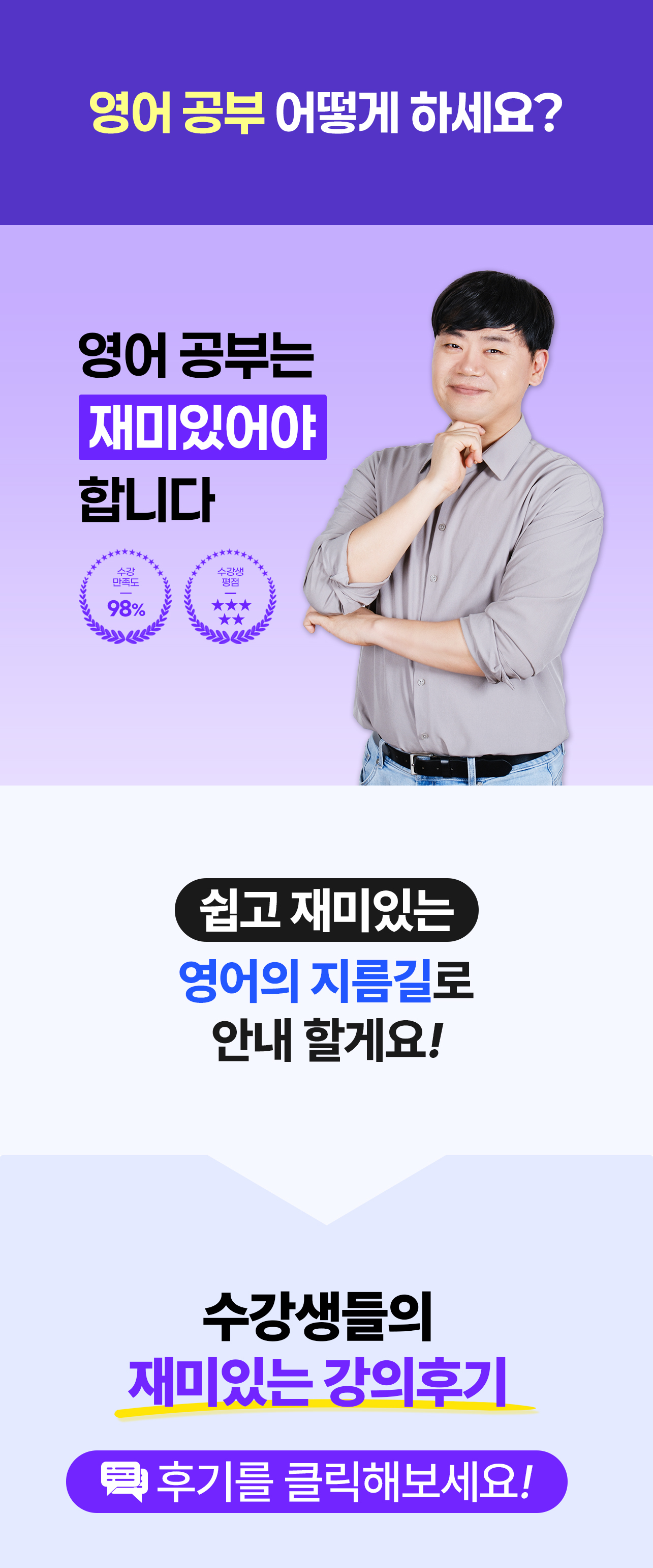 인트로