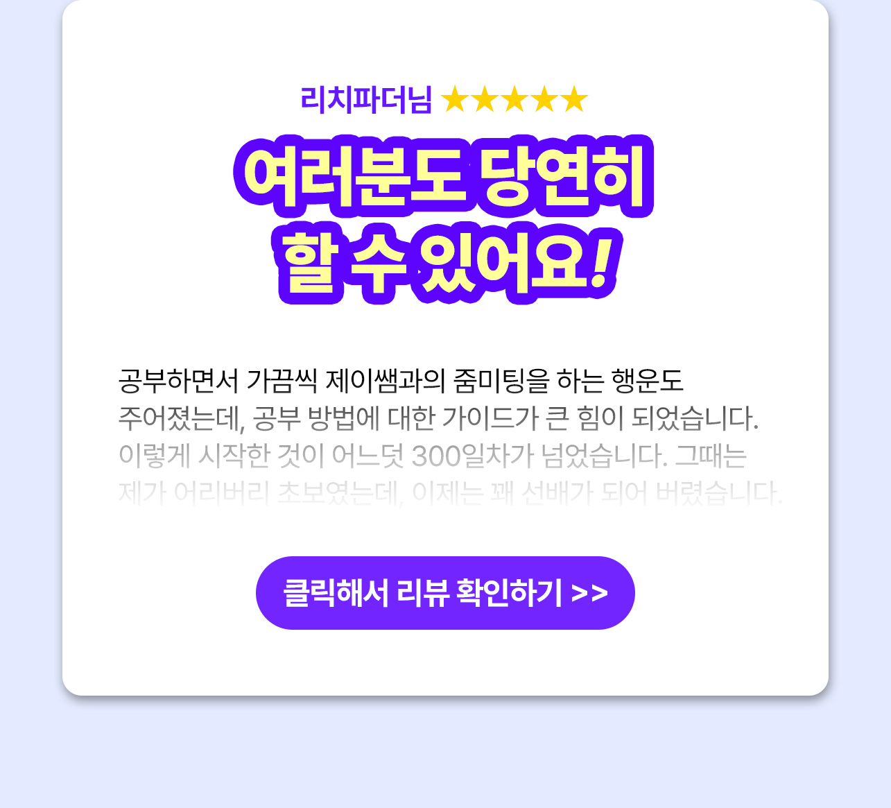 후기3