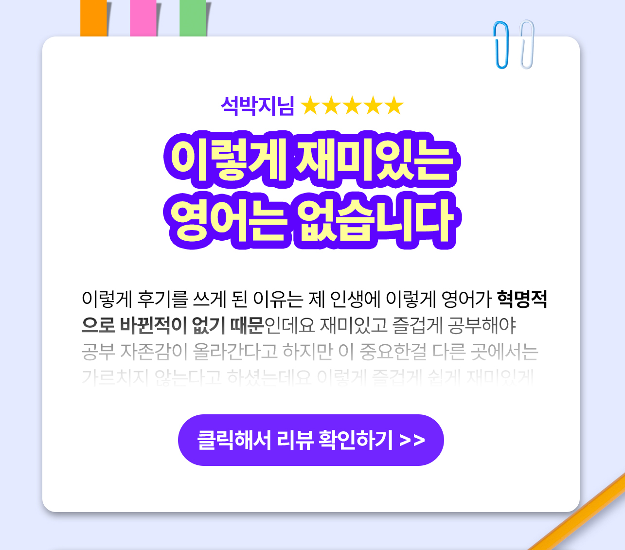 후기