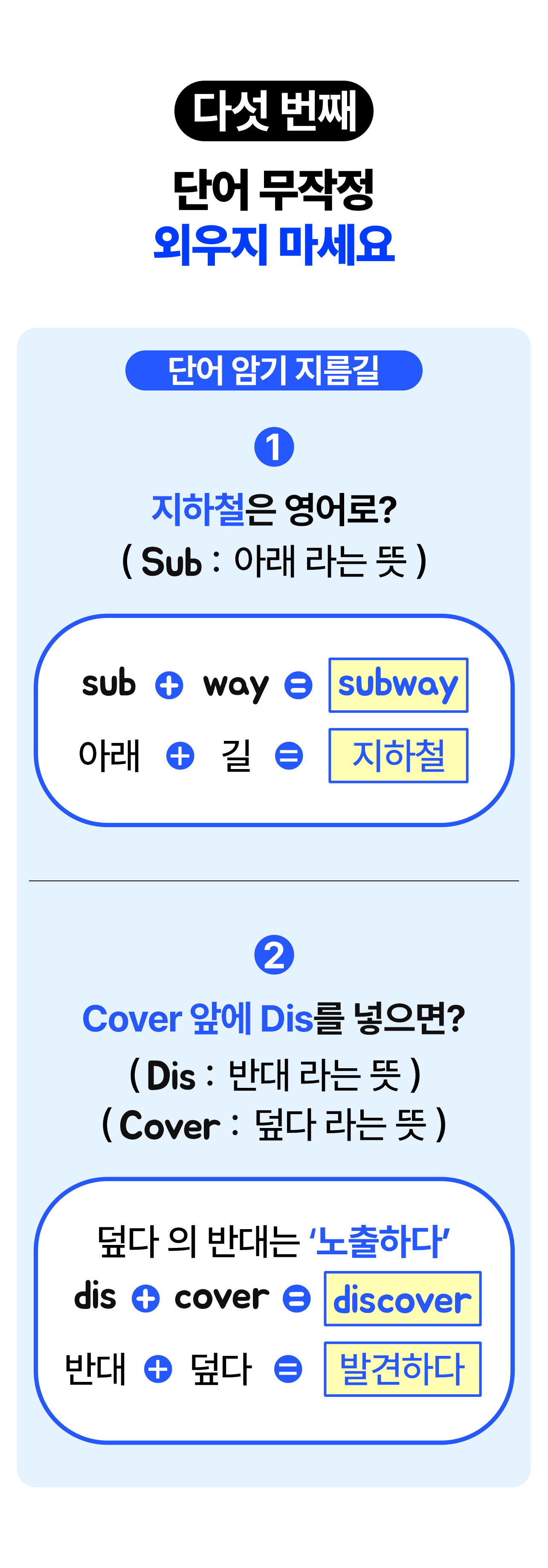 다섯번째