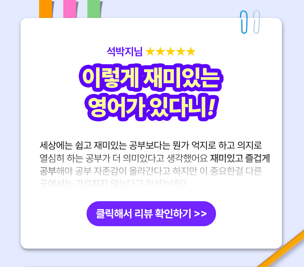 후기