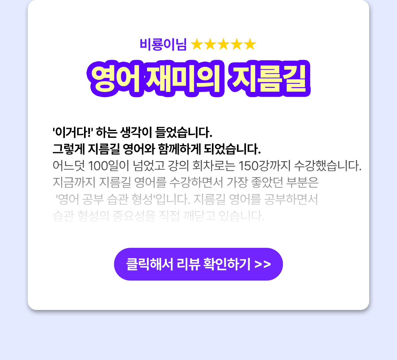 비룡이후기