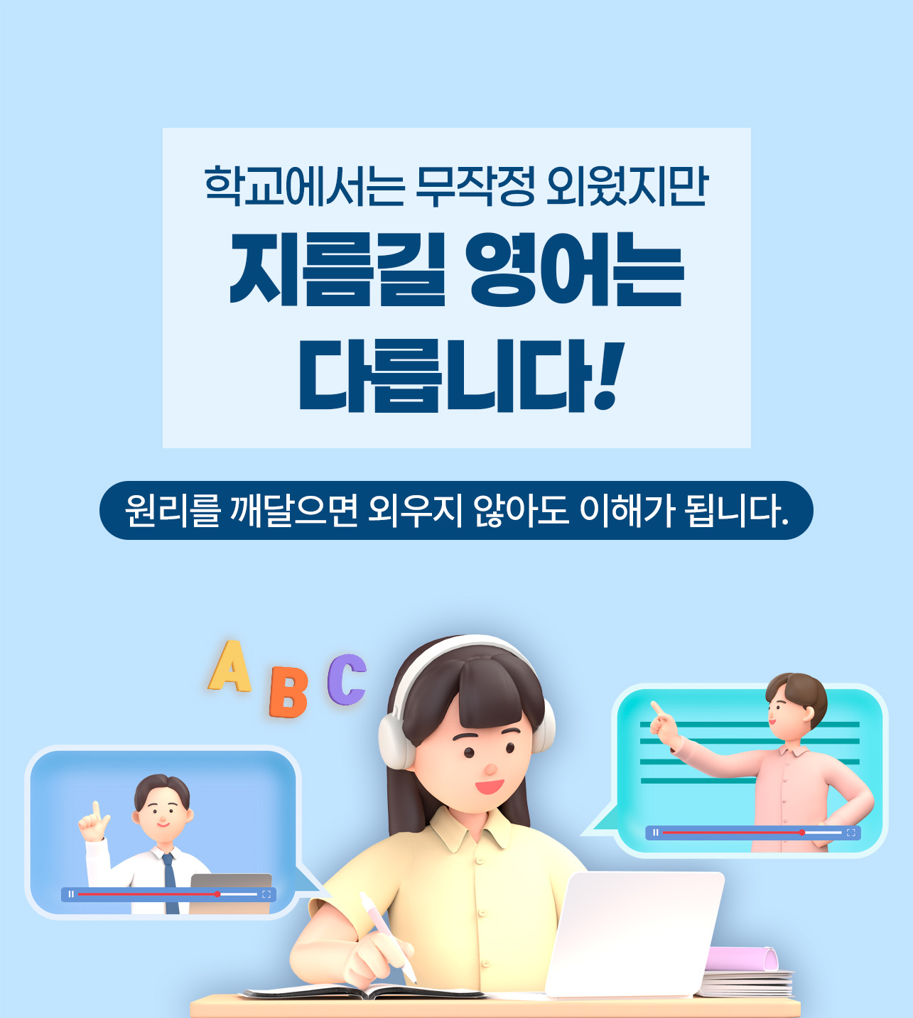 랜딩 get-A-4 내용