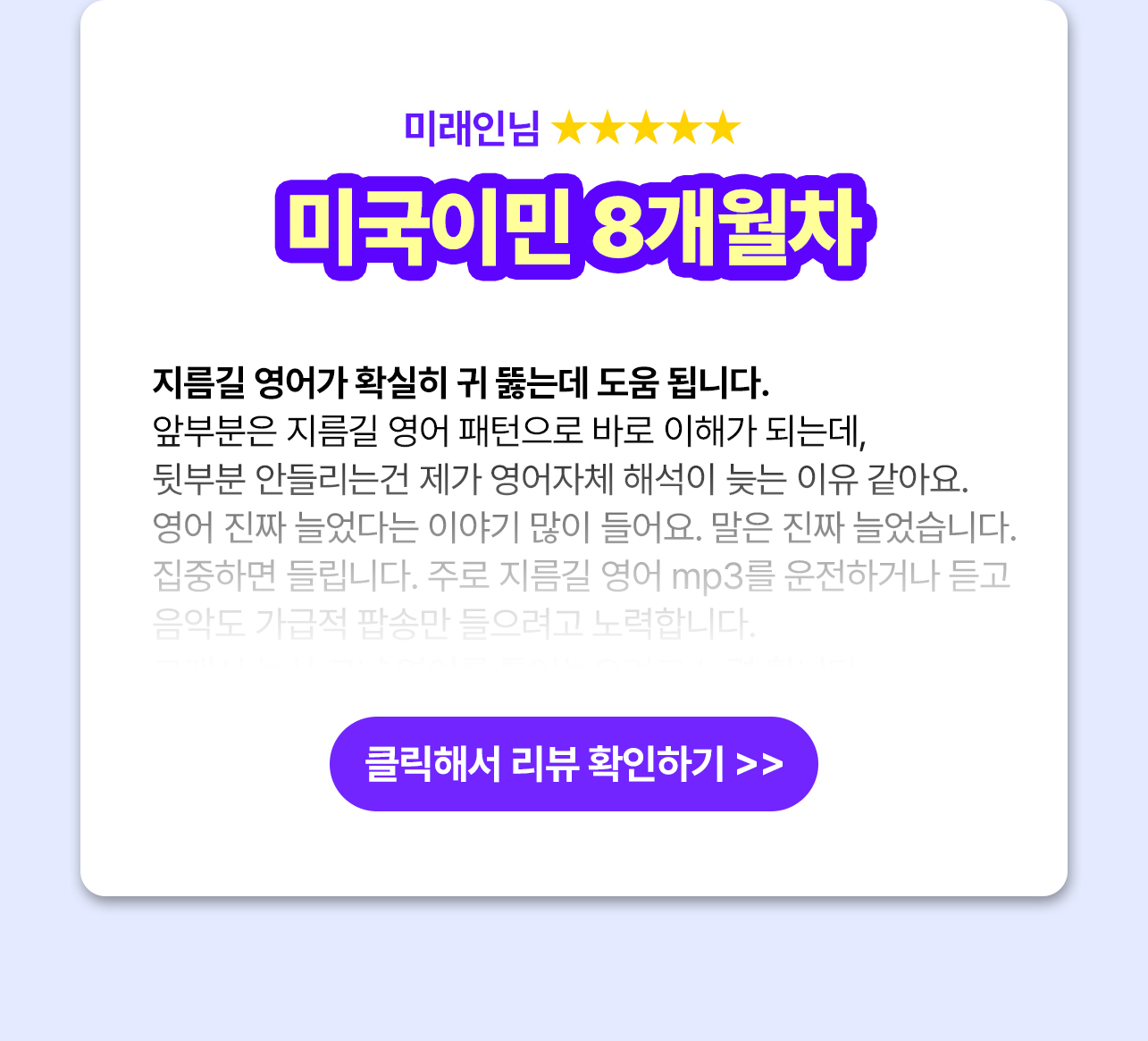후기3
