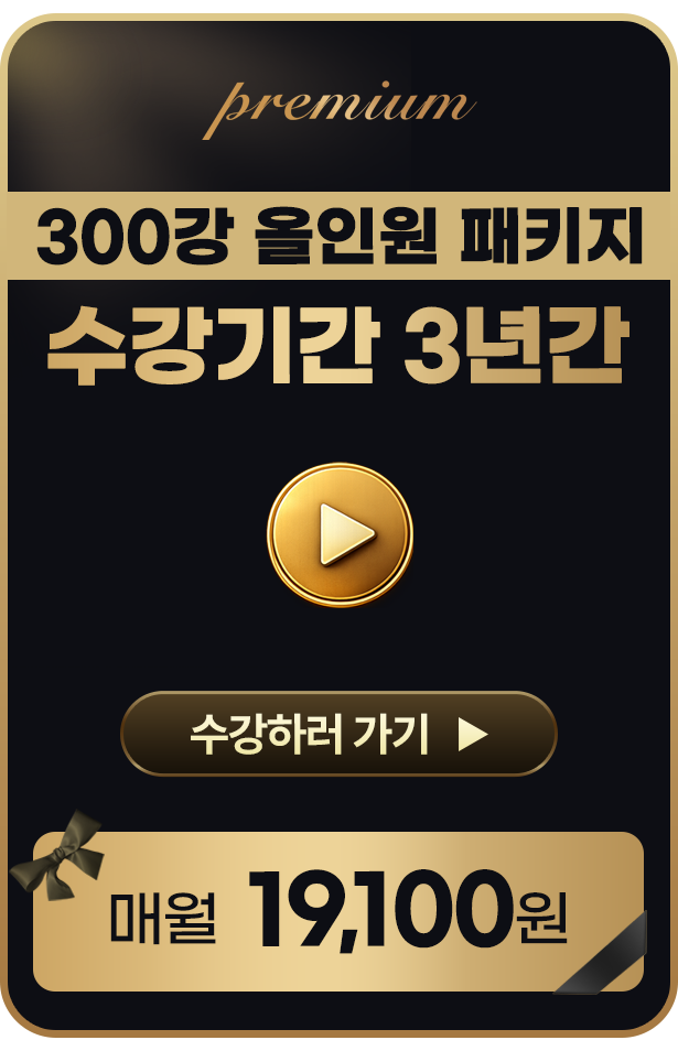 듣기