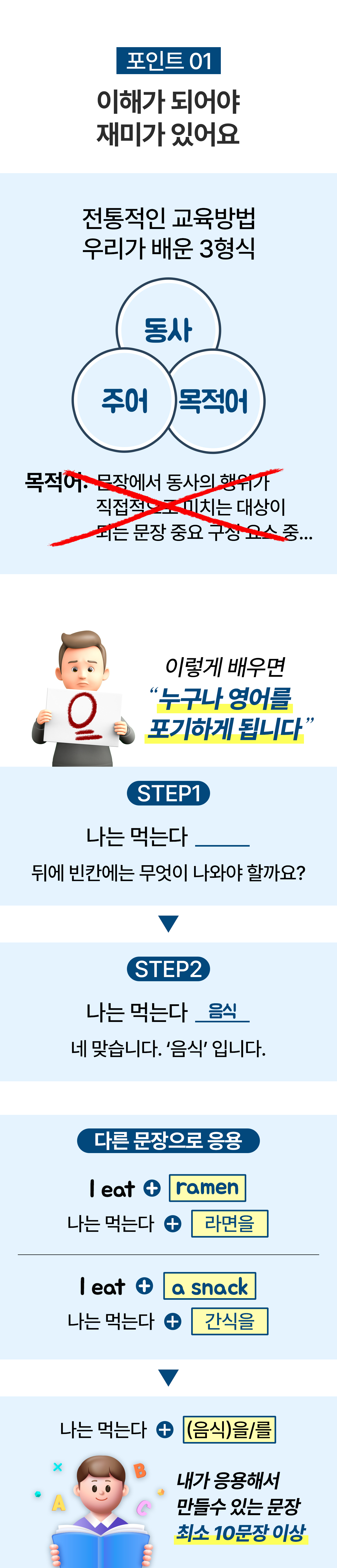 최소10문장
