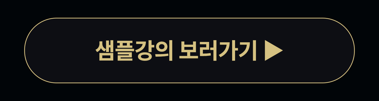 샘플강의
