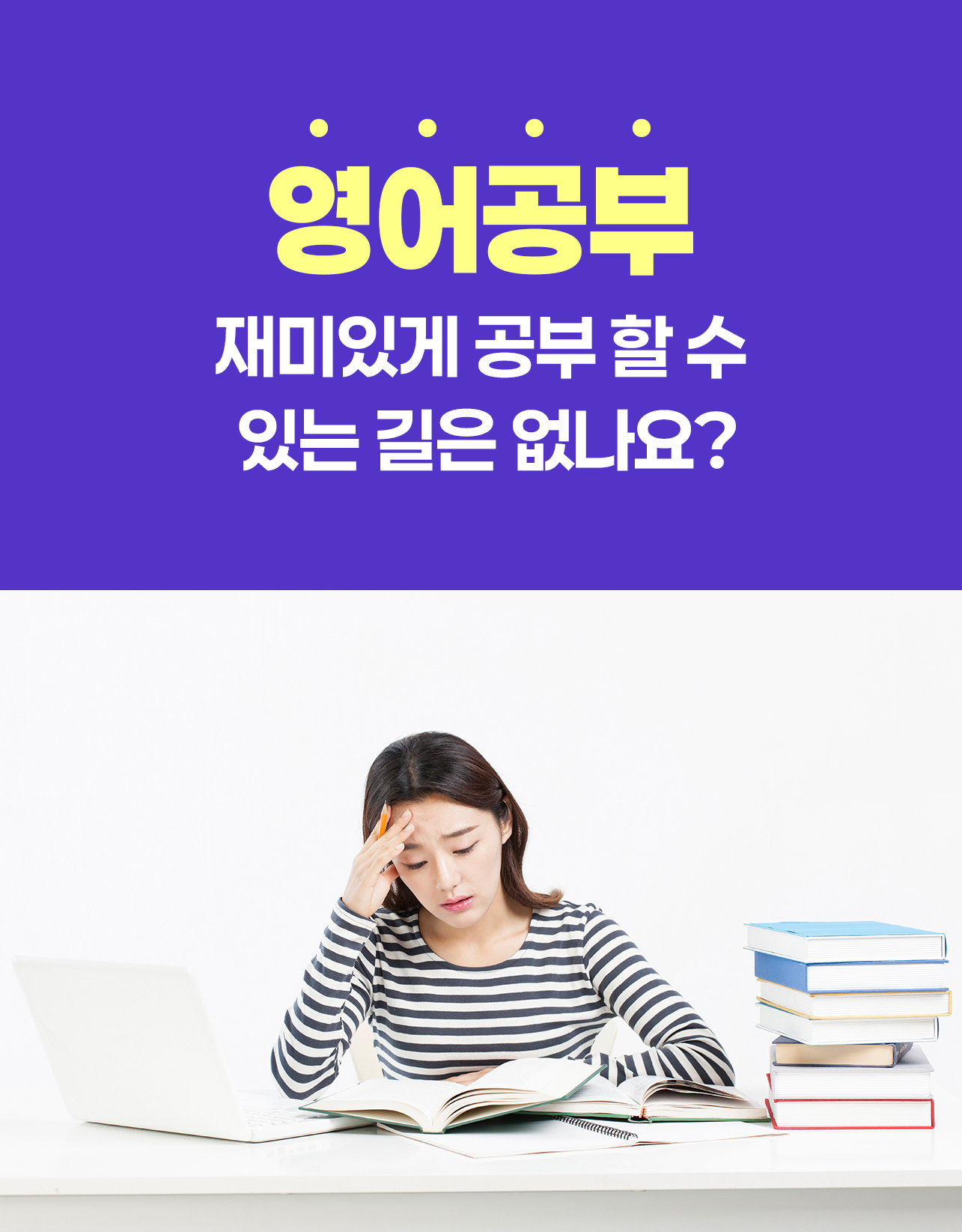 여기지름길