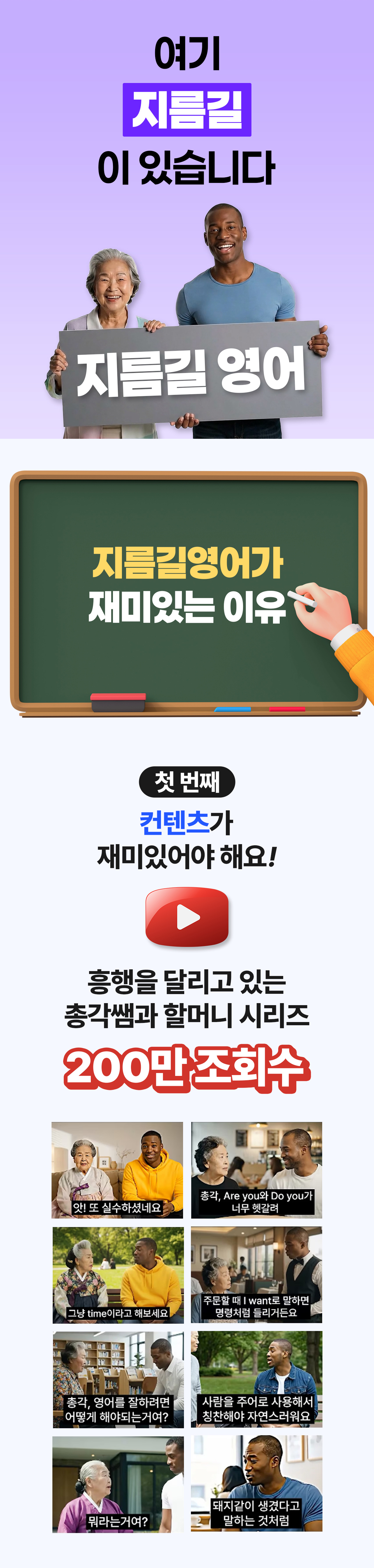 여기지름길2