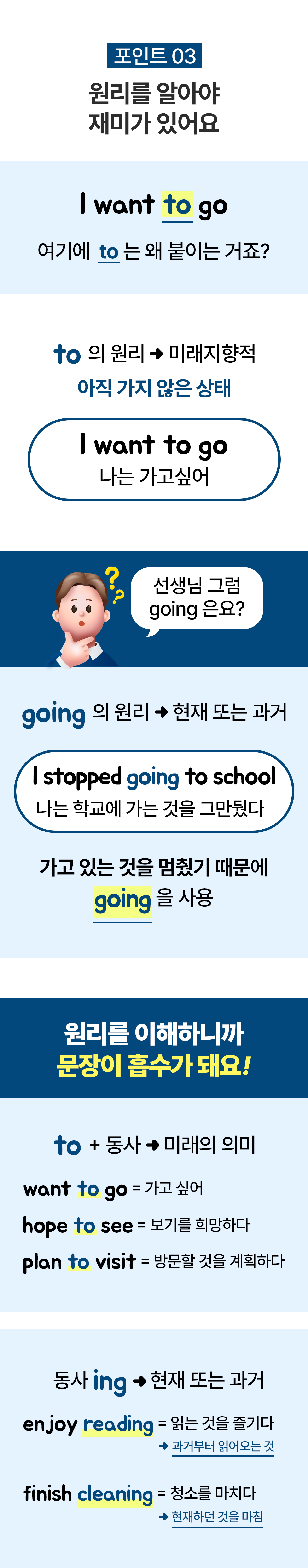 포인트3