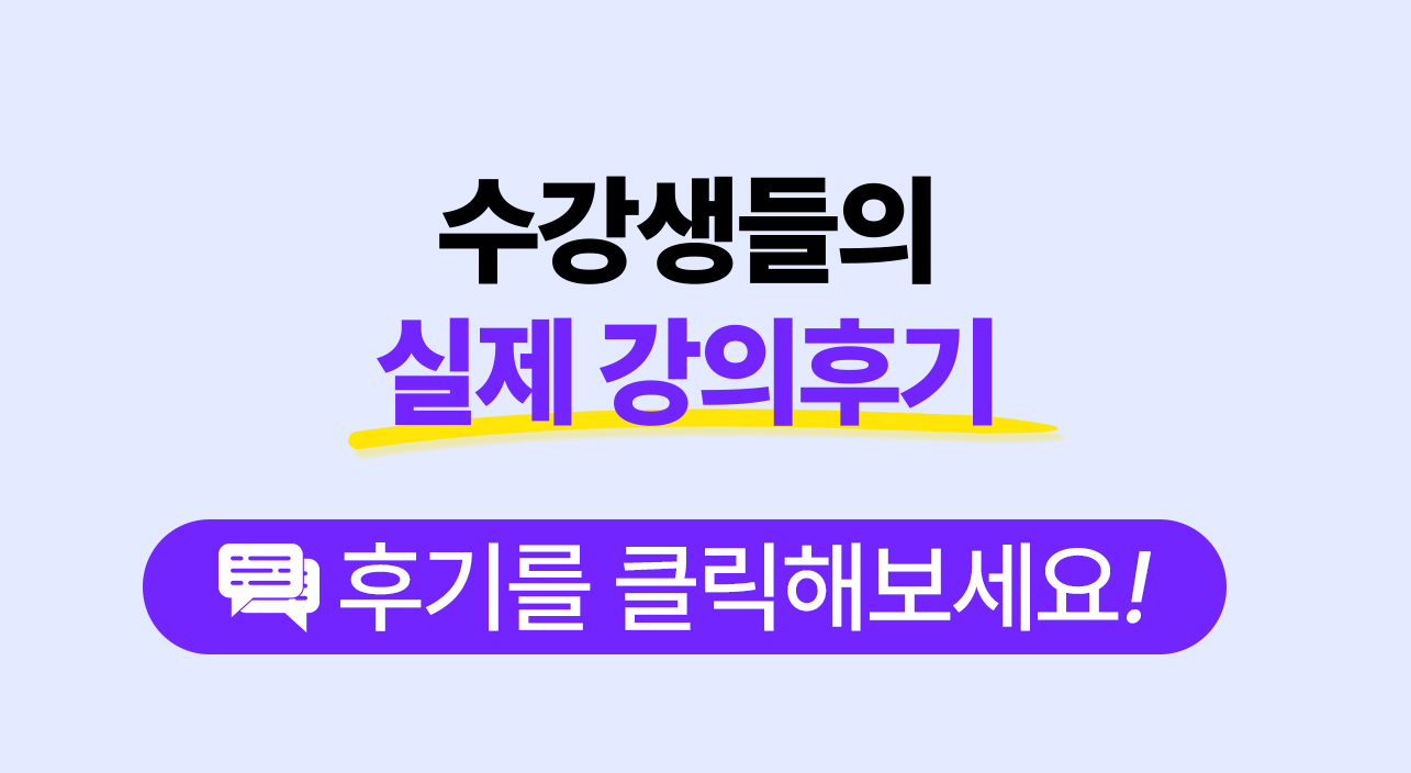 실제후기
